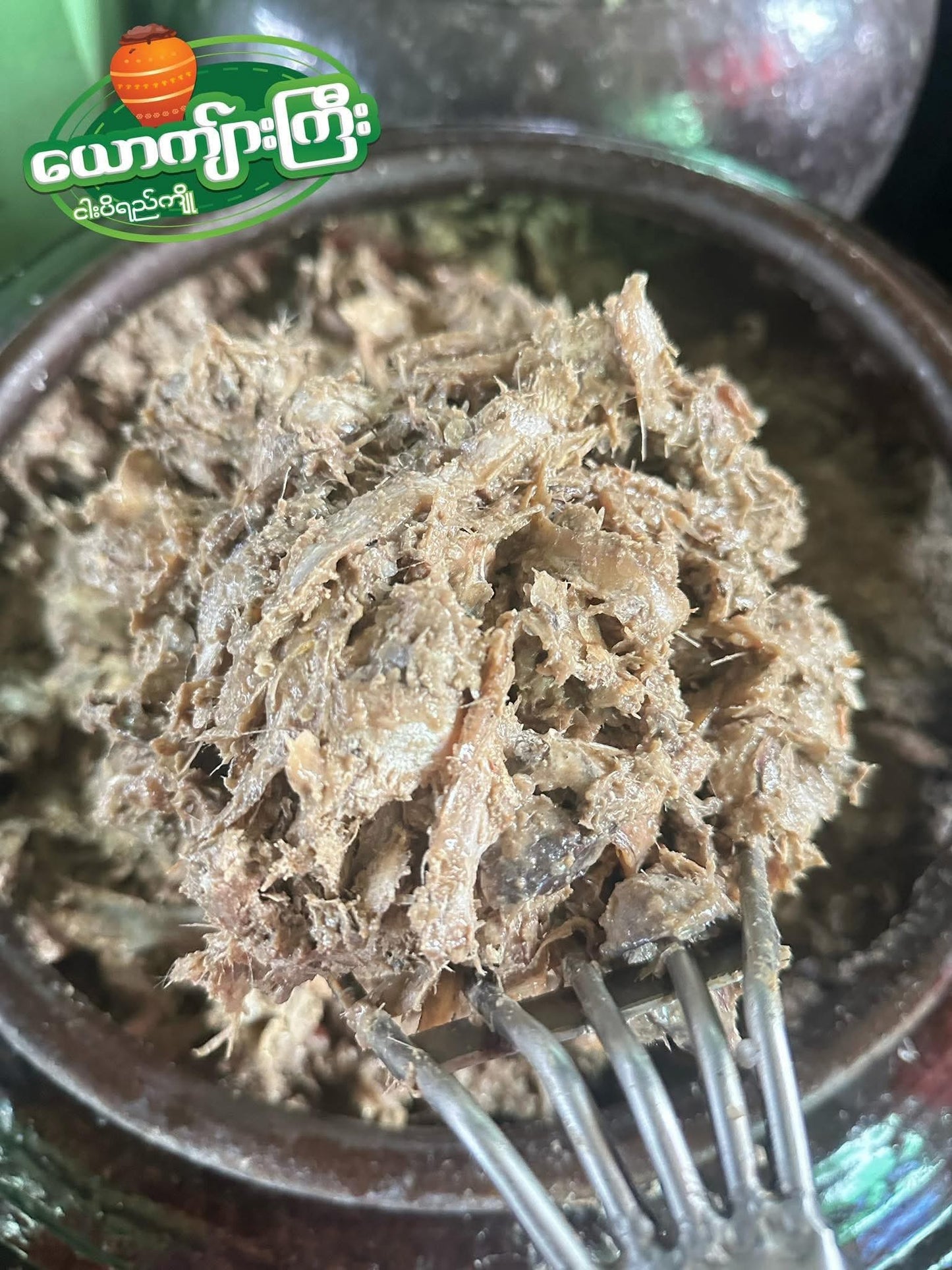 YKK ယောက်ျားကြီး ငါးဇင်ရိုင်း ၃မျိုးစပ် ငပိရည် (မကျိုရသေး)