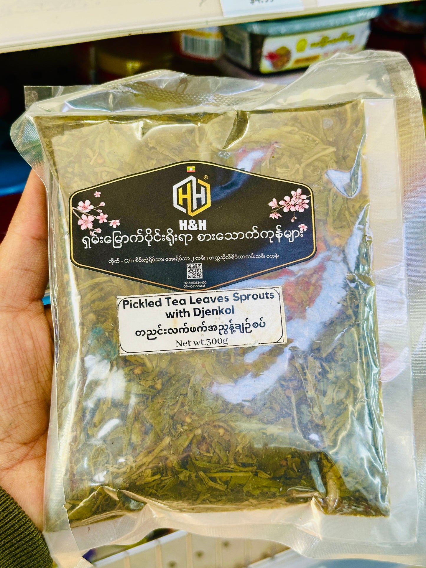 HH ဒညင်းလက်ဖက်အညွှန့်ချဉ်စပ် 300g