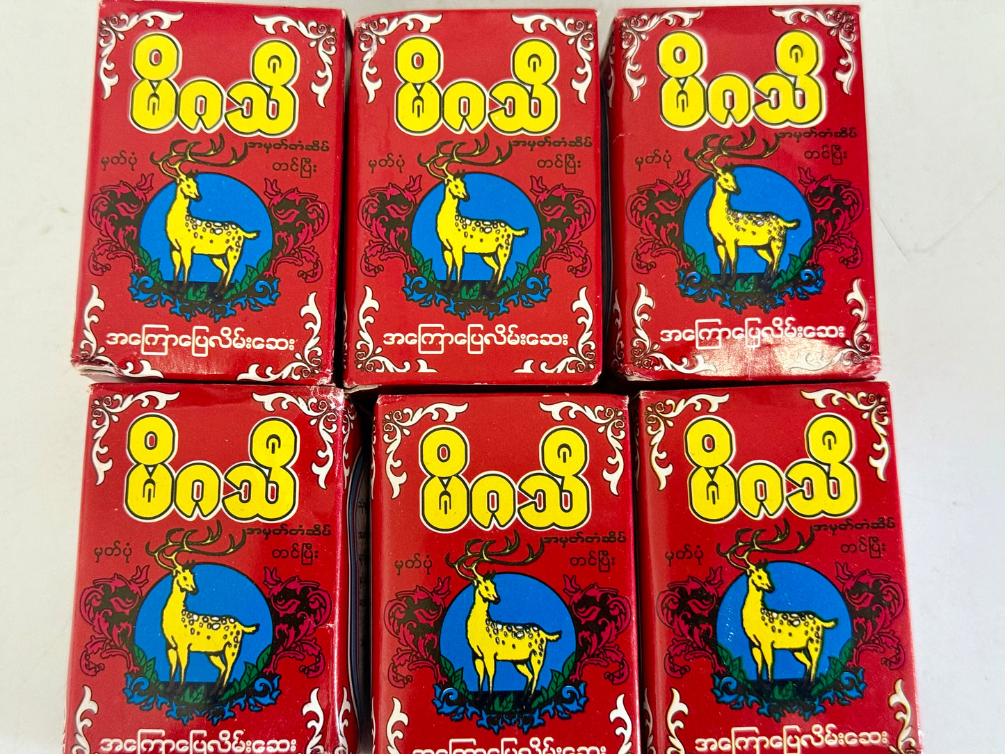 MGT မိဂသီ(အကြောပြေ လိမ်းဆေး)