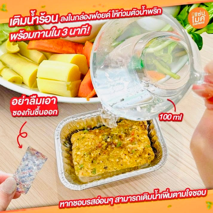 Spicy Fish Dip