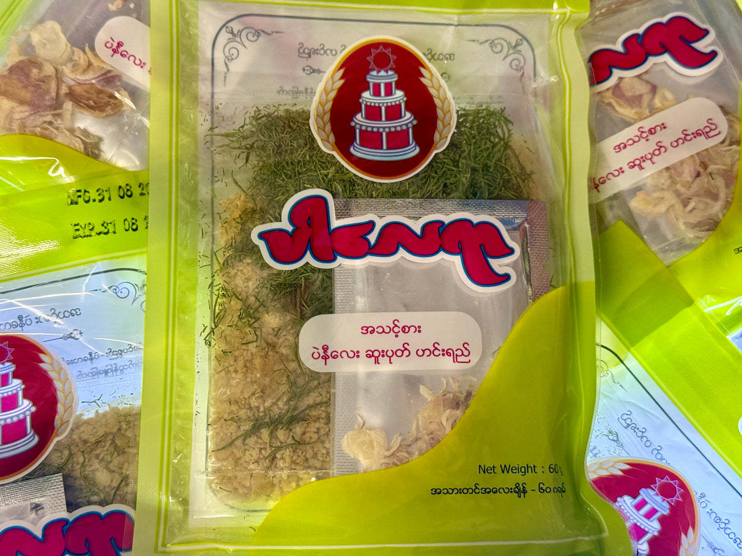 PLY ပါလေရာ ပဲနီလေး ဆူးပုတ် ဟင်းရည်
