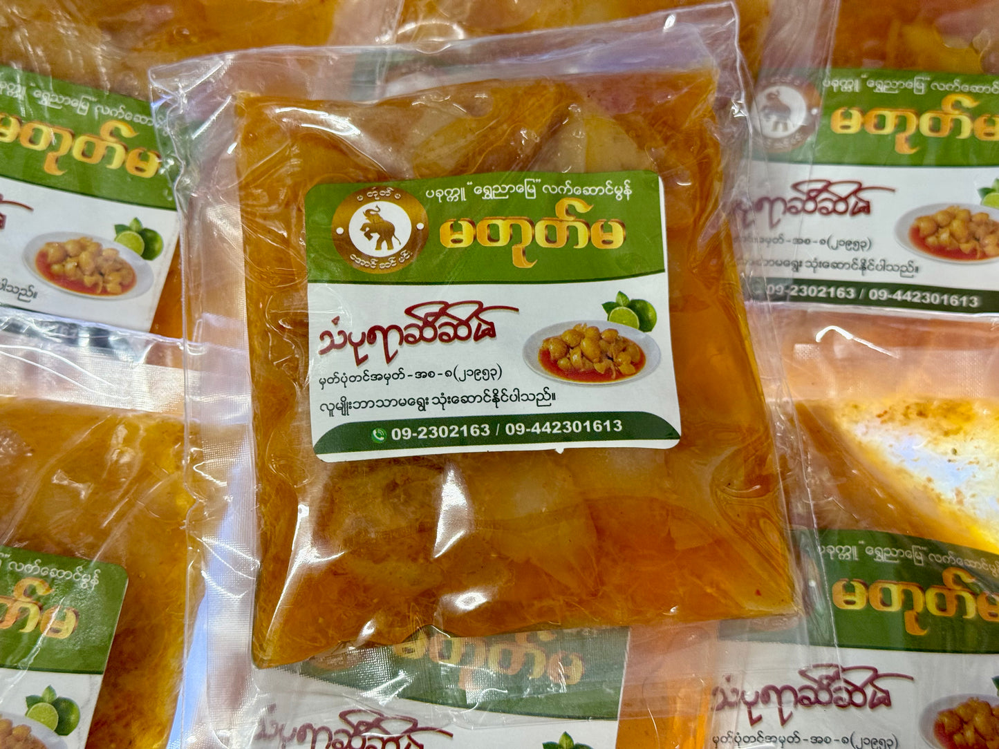 MTM မတုတ်မ သံပုရာသီးဆီစိမ် 160g