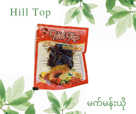 Hill Top မက်မန်းယို တလုတ်စာ