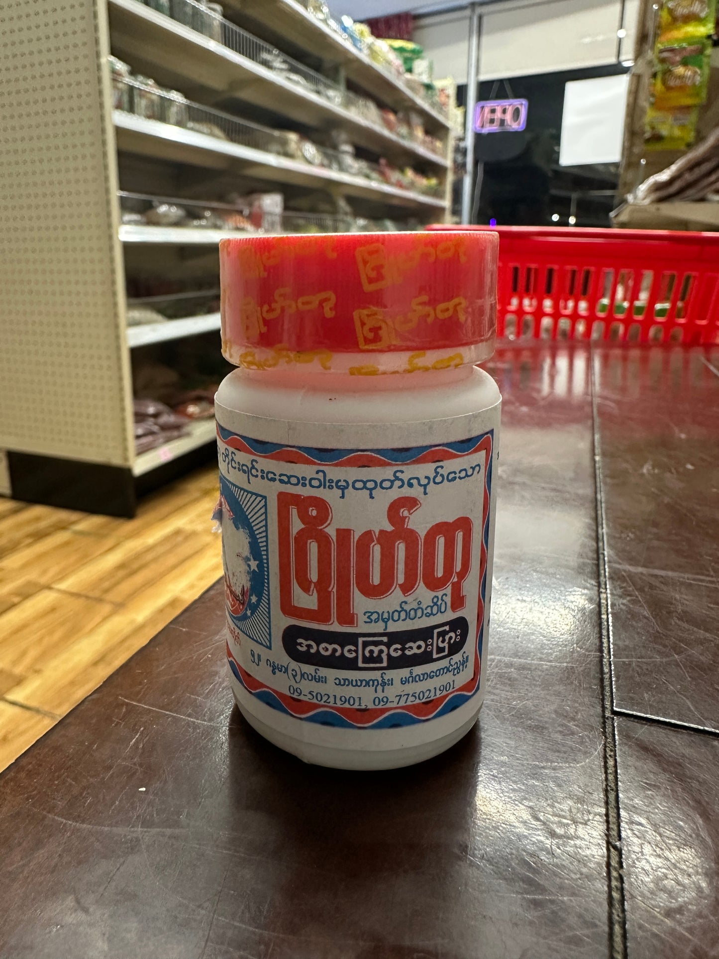 JT ဂြိုလ်တု အစာကြေဆေးပြား(ဗူးကြီး)