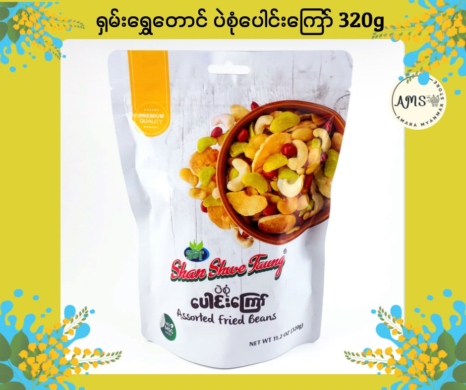 SST ရှမ်းရွှေတောင် ပဲစုံပေါင်းကြော် 320g