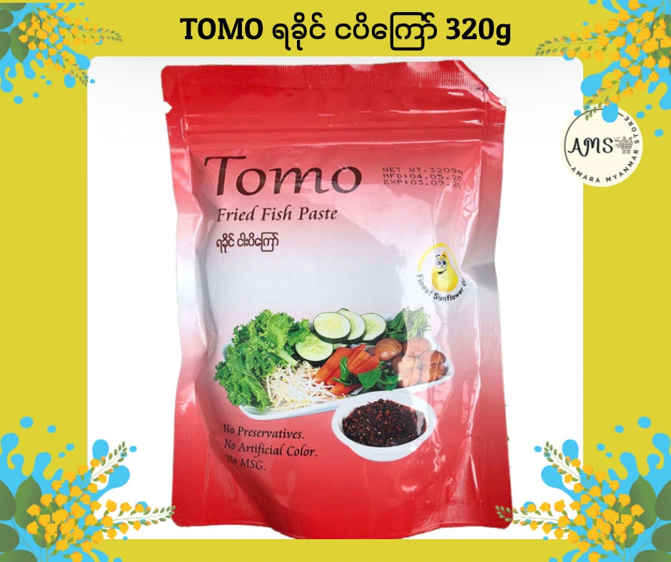 TOMO ရခိုင် ငပိကြော်