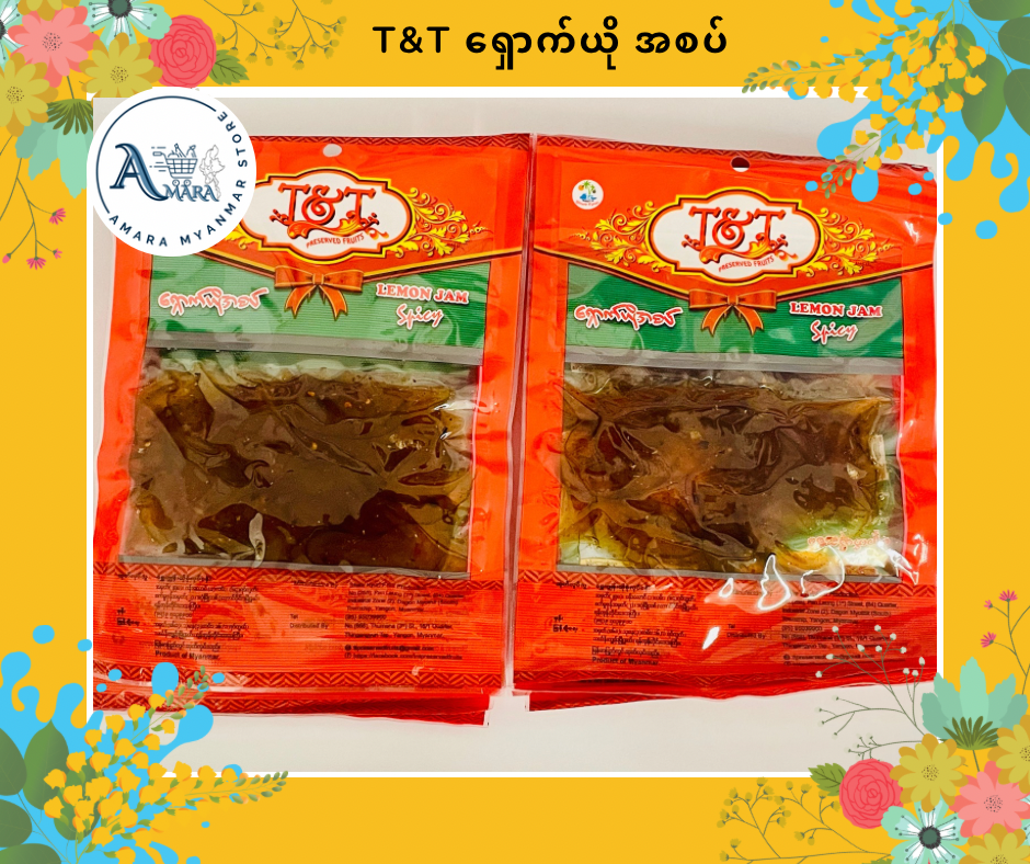 T&T ရှောက်ယို အစပ်