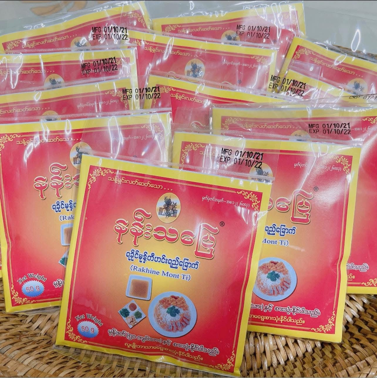 NTP ရခိုင်မုန့်တီဟင်းရည်ခြောက်