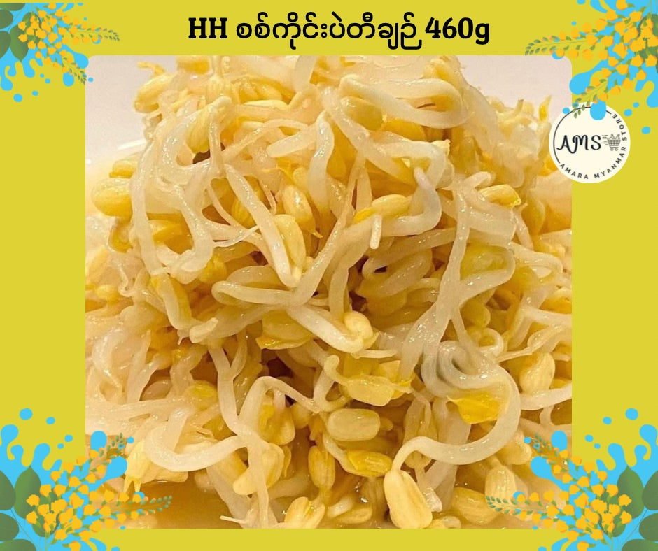 HH စစ်ကိုင်းပဲတီချဉ် 460g