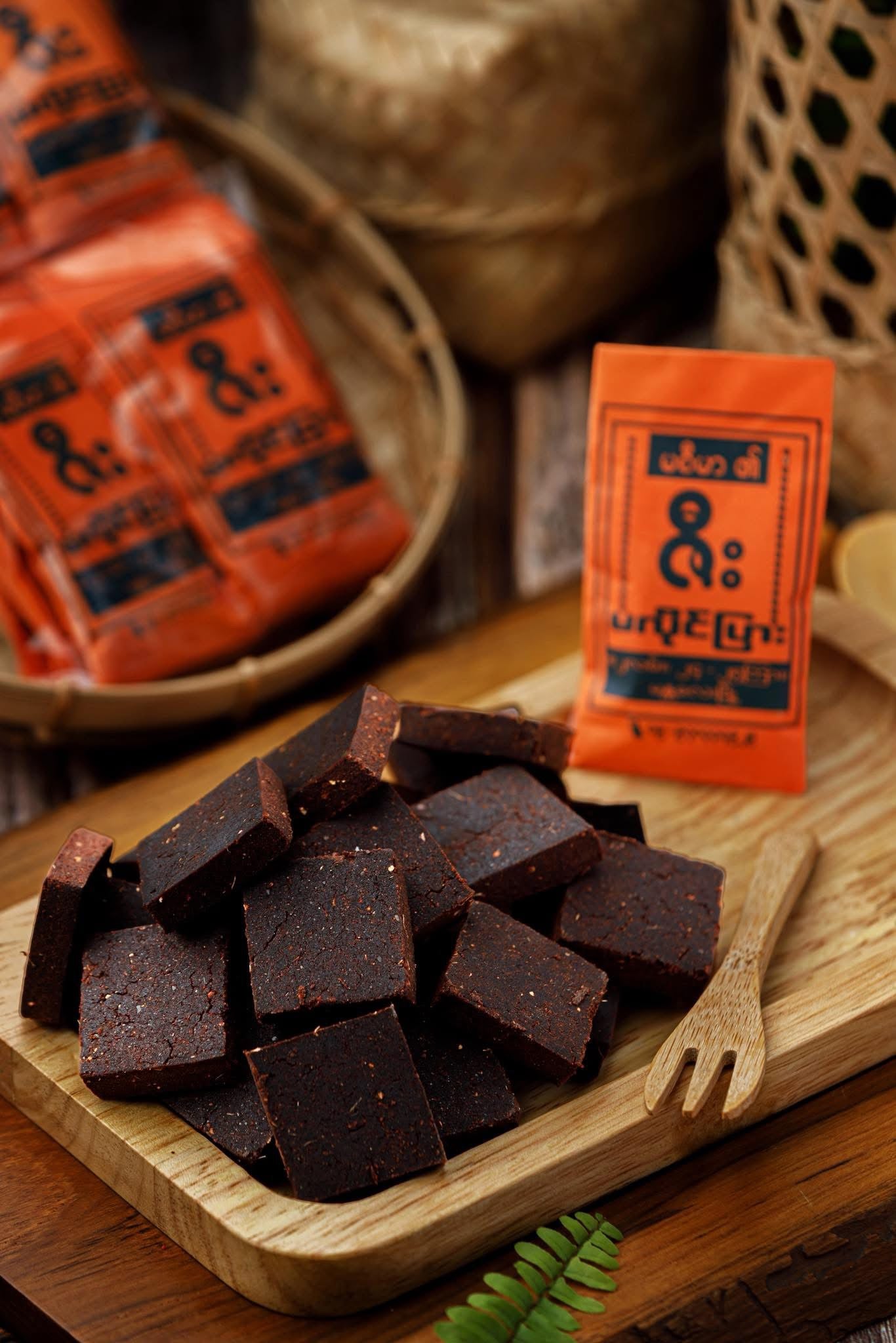 MSM မစီမာ ဇီးမလိုင်ပြား (၁၀ ထုတ်)