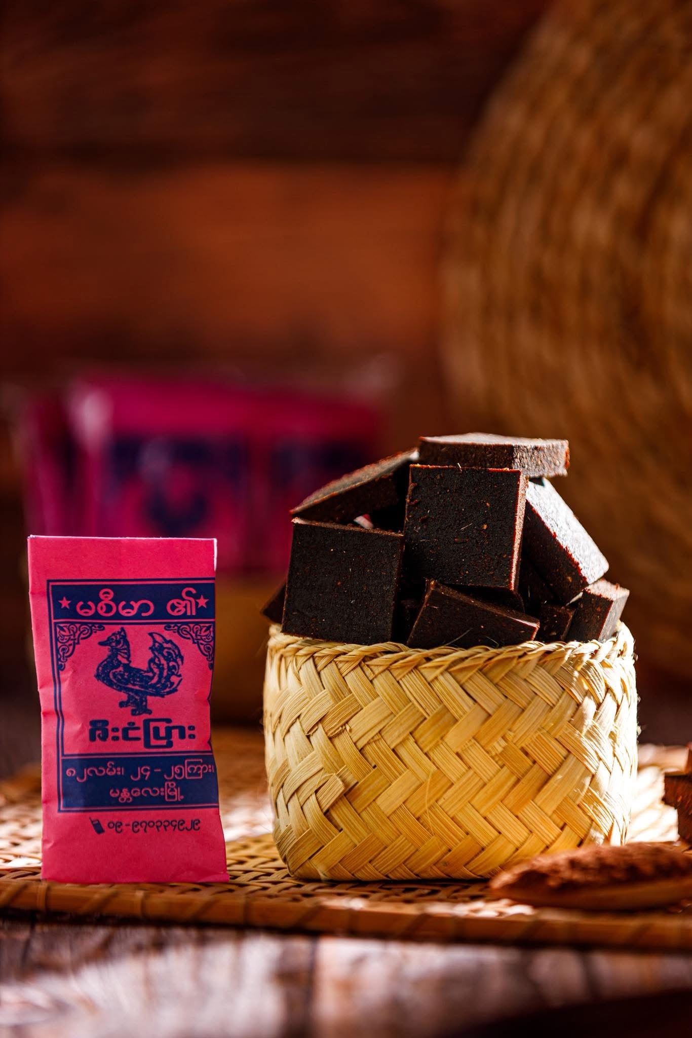 MSM မစီမာ ဇီးငံပြား (၁၀ ထုတ်)