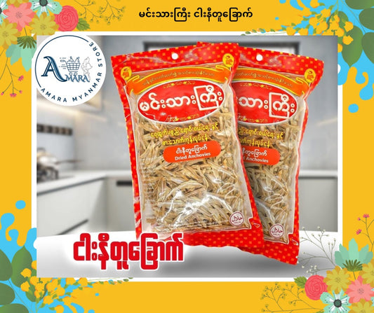MTK မင်းသားကြီး ငါးနီတူခြောက် 160g