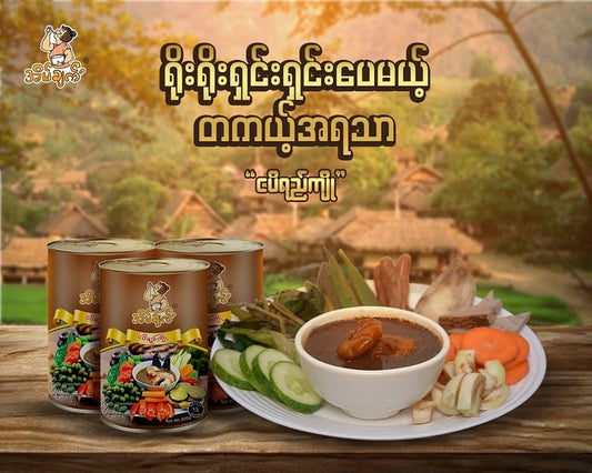 EC အိမ်ချက် ငပိရည်ကျို