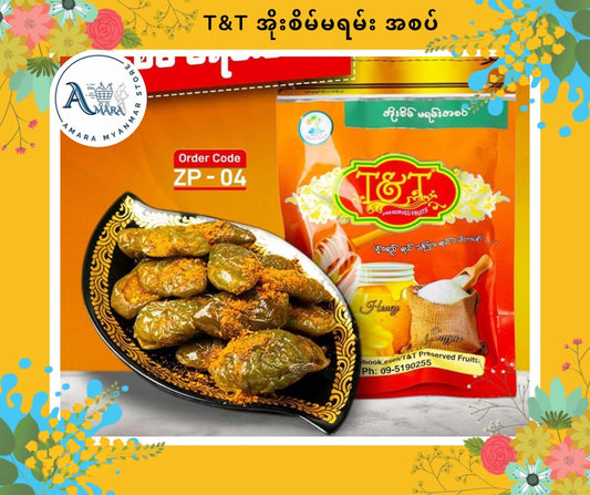 T&T အိုးစိမ်မရမ်း အစပ်