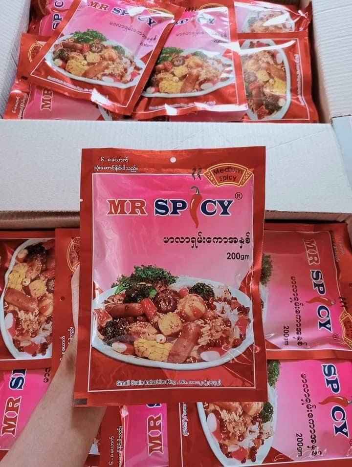 Mr. Spicy မာလာရှမ်းကောအနှစ် (Extra Spicy)