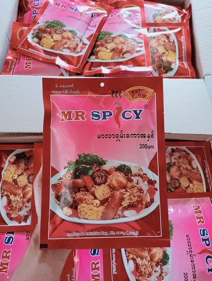 Mr. Spicy မာလာရှမ်းကောအနှစ်(Medium Spicy)