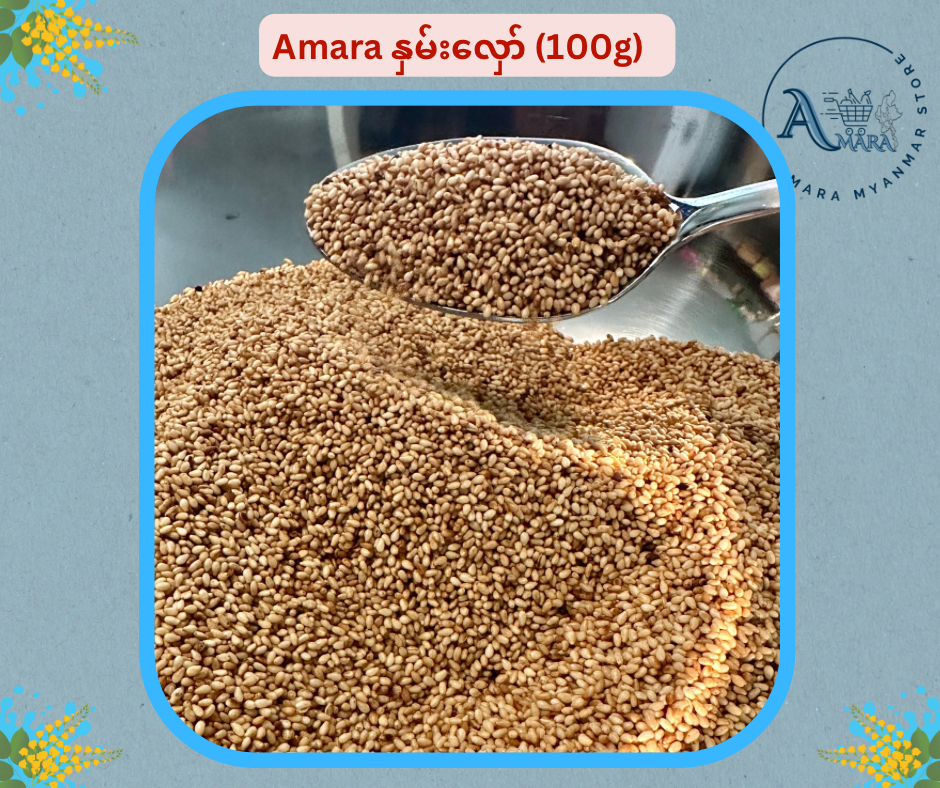 Amara နှမ်းလှော် (100g)