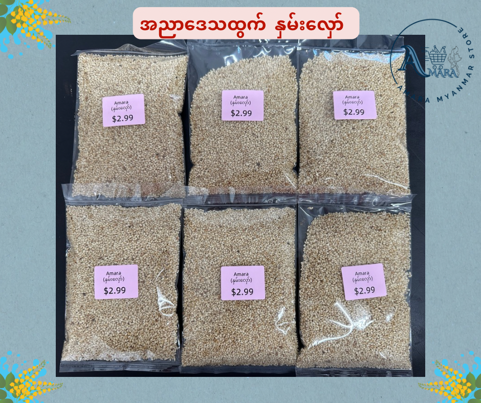 Amara နှမ်းလှော် (100g)