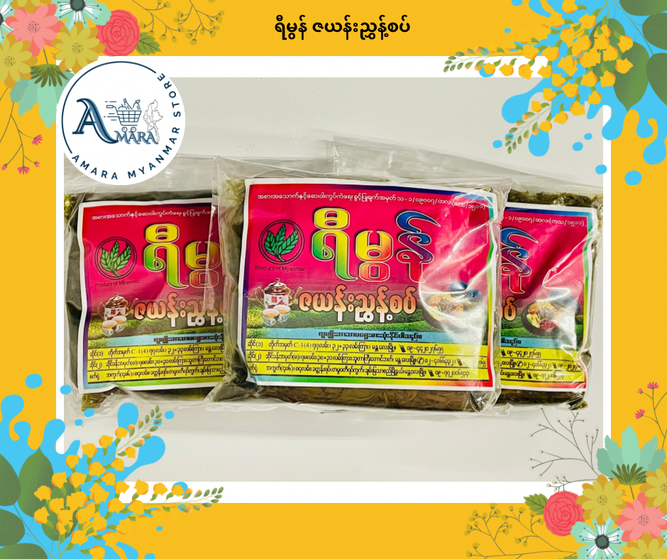 YM ရီမွန် ဇယန်းညွှန့်စပ် (400g)