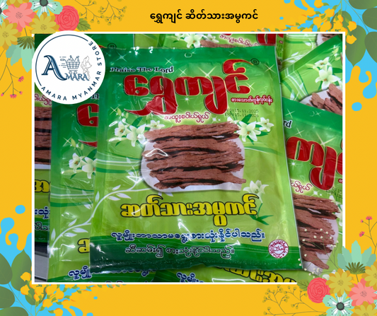 SK ရွှေကျင် ဆတ်သားအမွကင် 60g