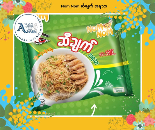 Nom Nom ဆီချက် အရသာ
