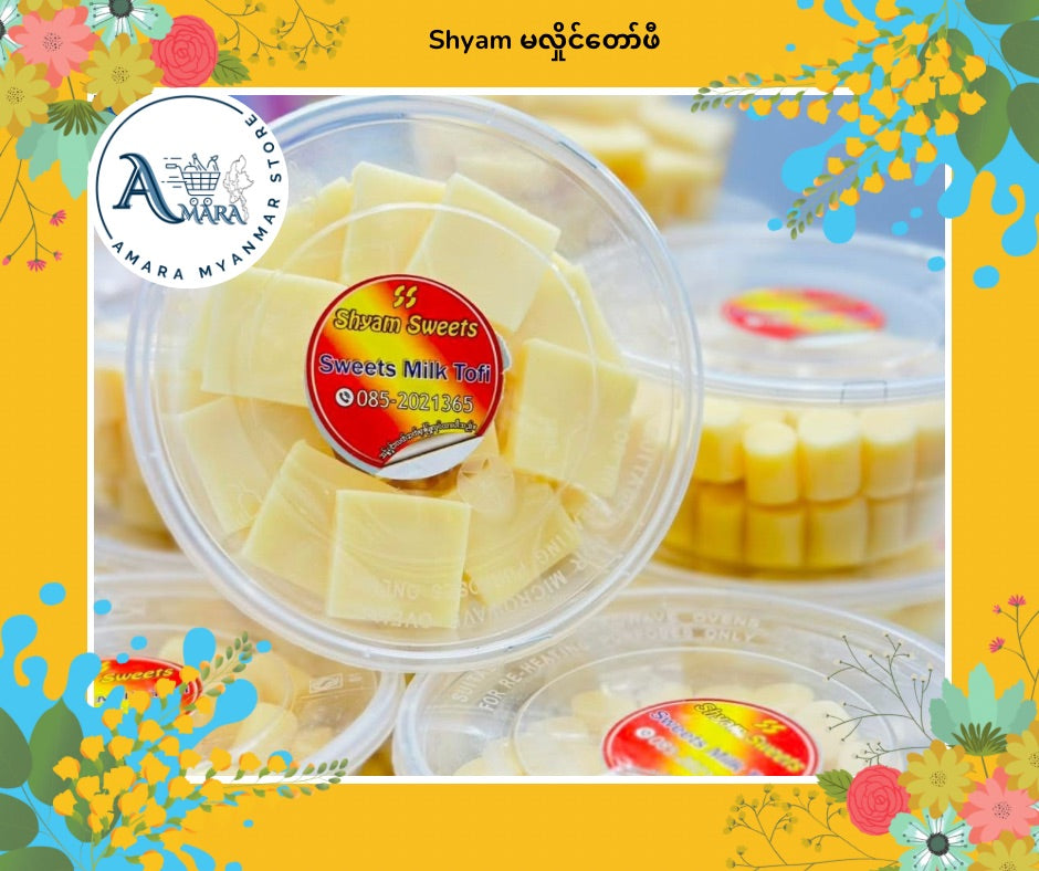 Shyam မလှိုင်တော်ဖီ