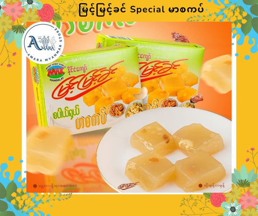MMK မြင့်မြင့်ခင် Special မာစကပ်
