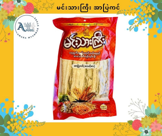 MTK မင်းသားကြီး အာပြဲကင်
