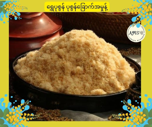 GDP ရွှေပုစွန် ပုစွန်ခြောက်အမှုန့်