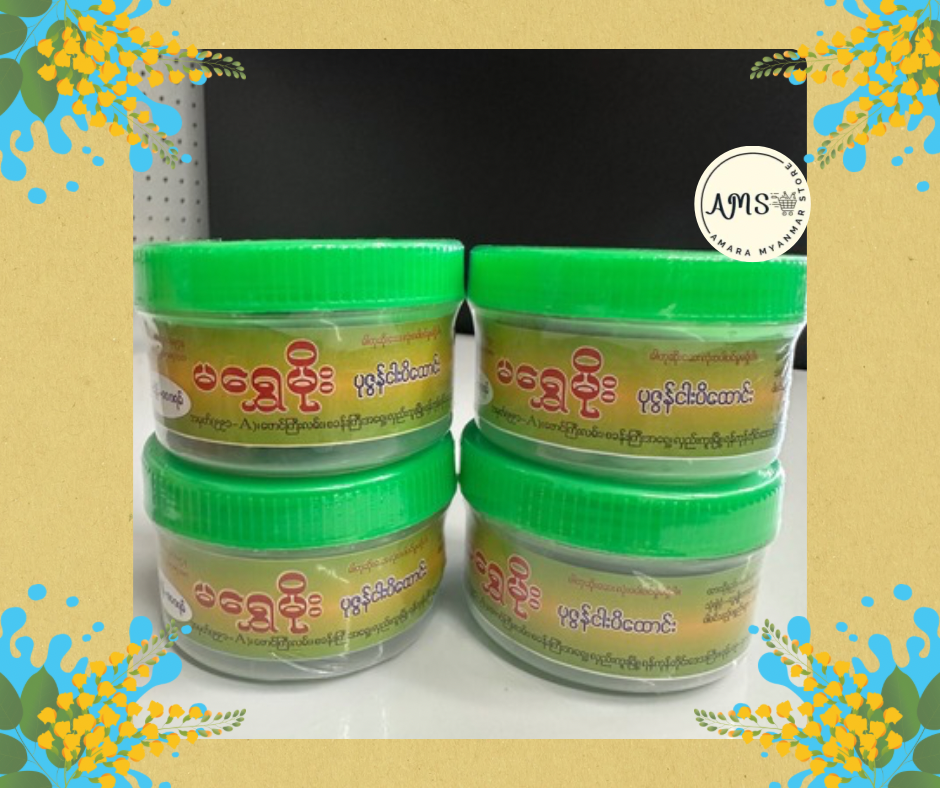 MSM မရွှေမိုး ပုစွန်ငါးပိထောင်း