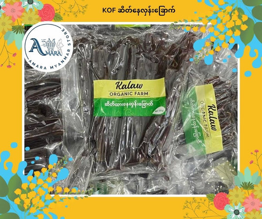 KOF ဆိတ်သားနေလှန်းခြောက် 170g