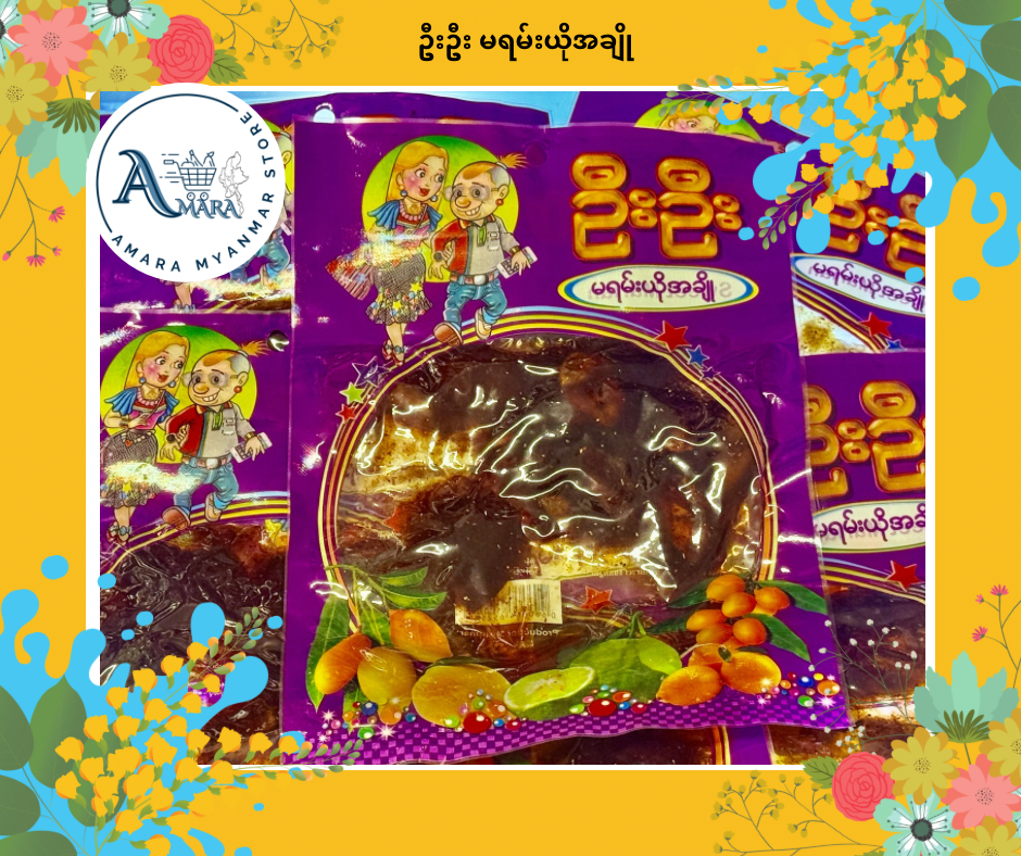 UU ဦးဦး မရမ်းယို အချို 110g