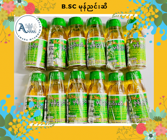 B.Sc မုန်ညင်းဆီ