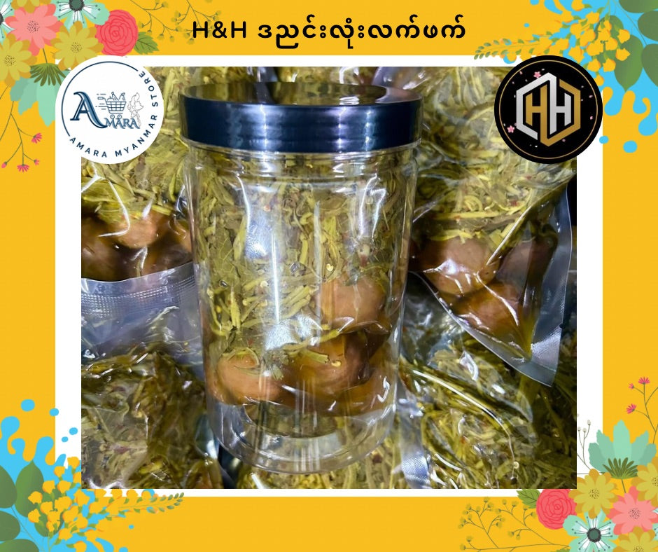 HH ဒညင်းလုံးလက်ဖက် 460g