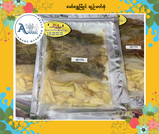 MSM မော်ရွှေမြိုင် ချဉ်ဖတ်စုံ