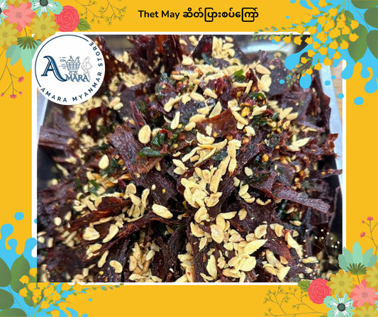 TM သက်မေ ဆိတ်ပြားစပ်ကြော် 160g