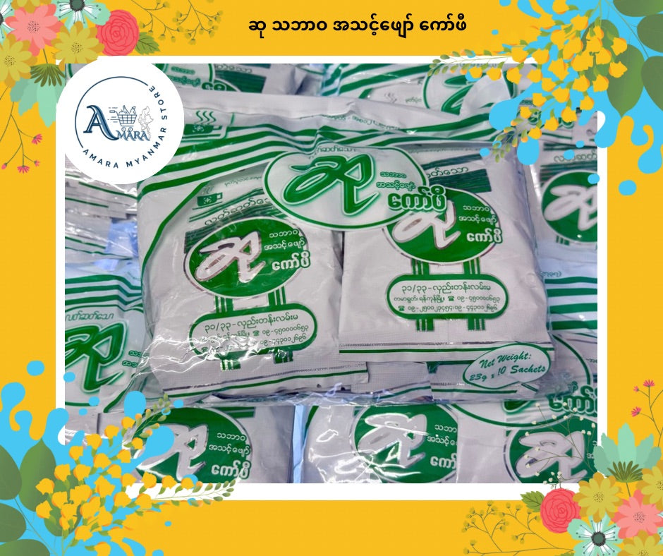 Su ဆု သဘာဝ အသင့်ဖျော် ကော်ဖီ