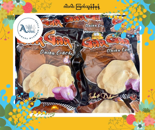 Gar Gar ဂါးဂါး ကြက်သွန်မုန့်