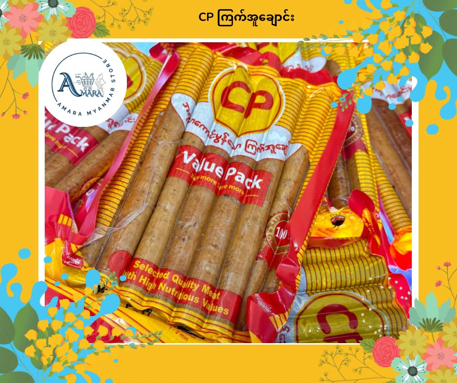 CP စီပီ ကြက်အူချောင်း 410g