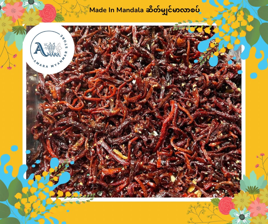 Made In Mandalay ဆိတ်မျှင်မာလာစပ်