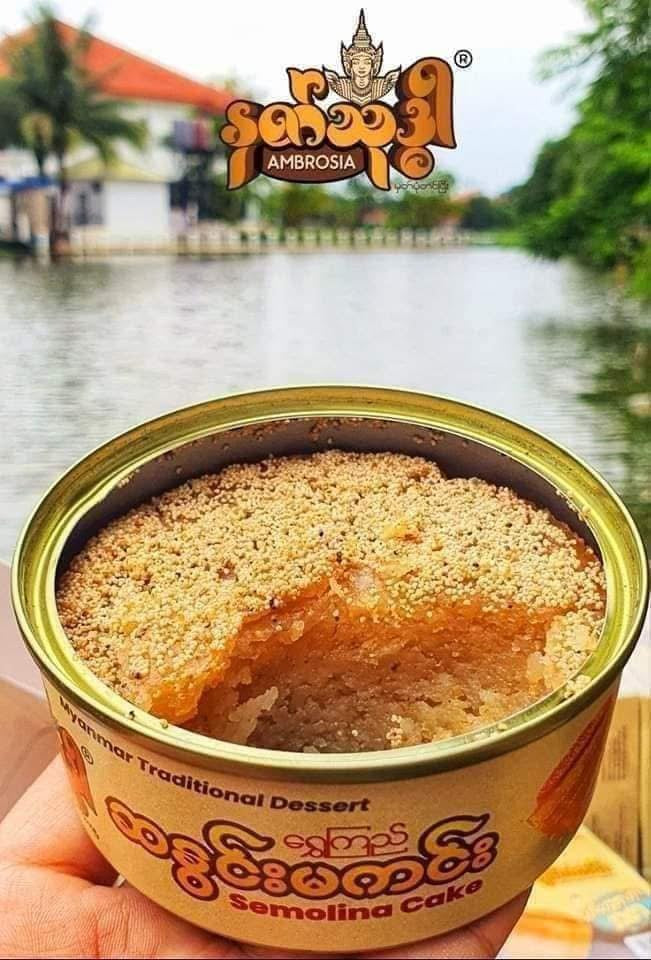 NTD နတ်သုဒ္ဓါ ရွှေကြည် ဆနွင်းမကင်း (Canned Food)(170g)