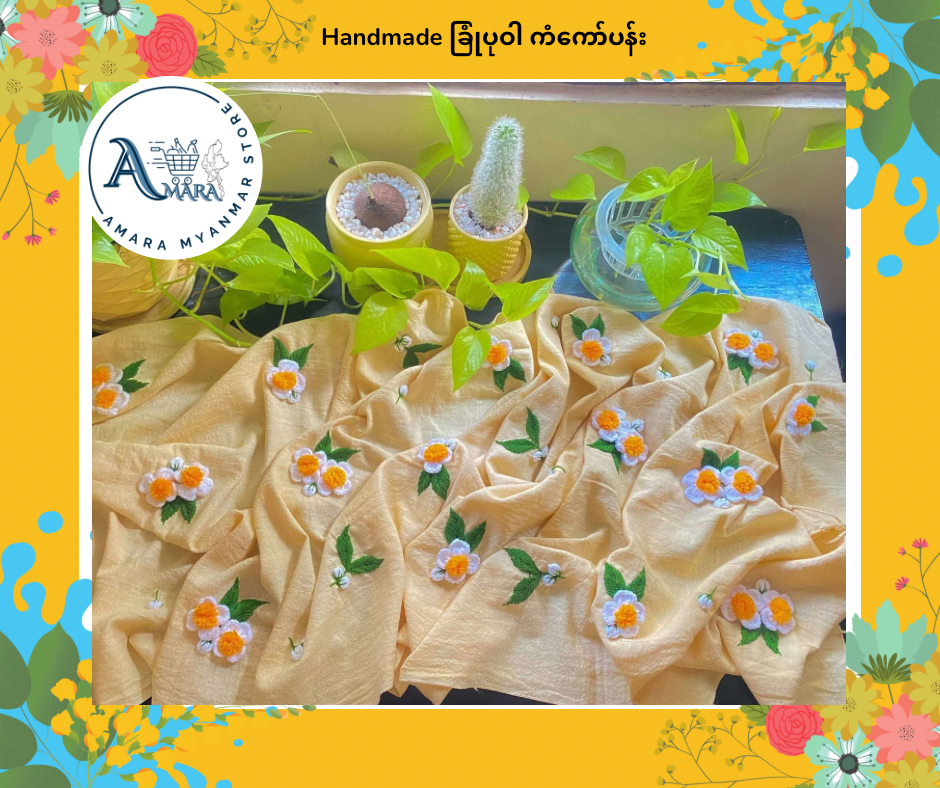 Handmade ခြုံပုဝါ 100% Cotton