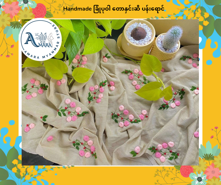 Handmade ခြုံပုဝါ 100% Cotton