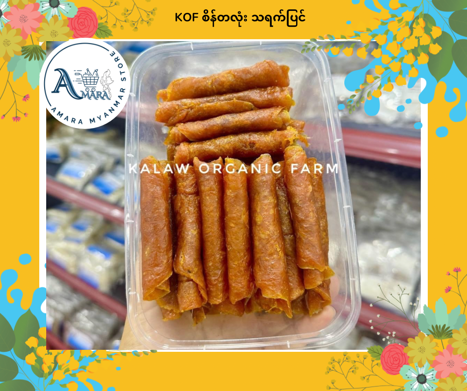 KOF စိန်တလုံး သရက်ပြင် 400g
