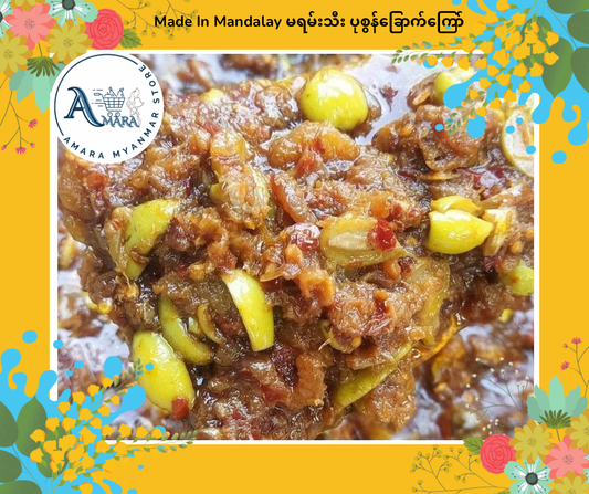 Made In Mandalay မရမ်းသီးပုစွန်ခြောက်ကြော်