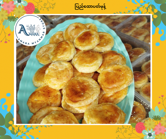 ပြည် ထောပတ်မုန့်