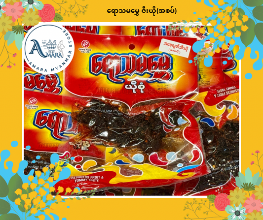 YTMM ရောသမမွှေ အစေ့လွတ် ဇီးယို (အစပ်)