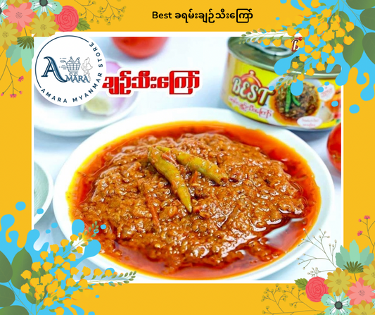 Best ခရမ်းချဉ်သီးကြော်