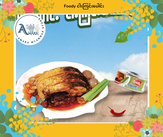Foody ငါးကြင်းပေါင်း