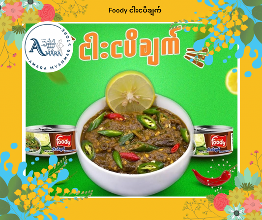Foody ငါးငပိချက်